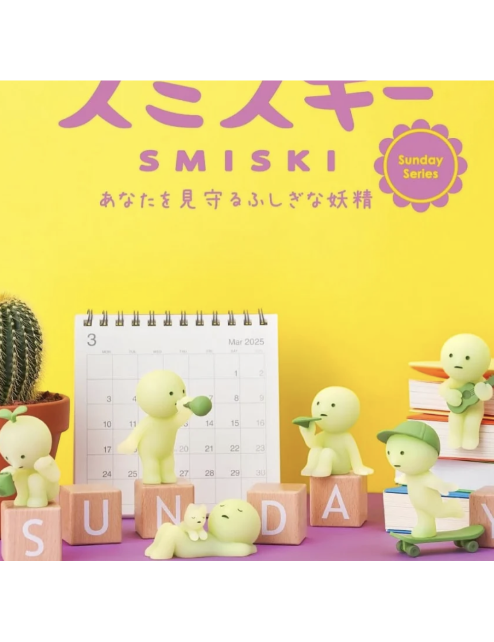 Smiski Sunday – Figurine Surprise 1 Pièce – Modèle Aléatoire