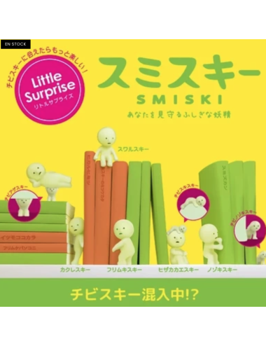 Smiski Série 1 – Figurine Surprise 1 Pièce – Modèle Aléatoire