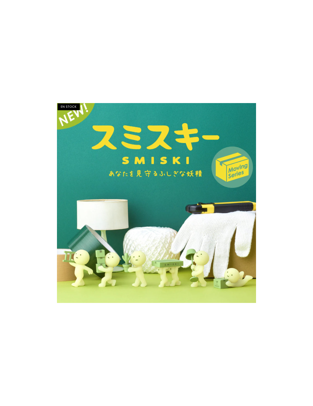 Smiski Moving – Figurine Surprise 1 Pièce – Modèle Aléatoire